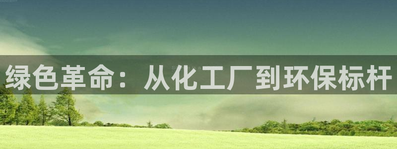 亿万先生充电桩怎么样