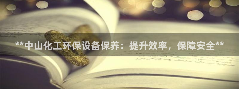 亿万先生网红