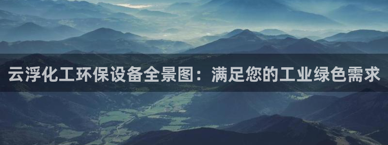 官方网站下载亿万人生